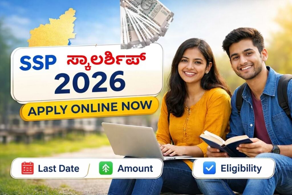 SSP Scholarship Karnataka 2026: SSP ಸ್ಕಾಲರ್ಶಿಪ್ ಅರ್ಜಿ ಪ್ರಾರಂಭ, Last Date, Eligibility, Apply Online, Amount Complete Details